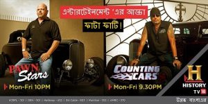 HISTORY TV18: “The New Adda for Entertainment”