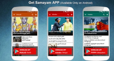 Times Internet Launches Samayam