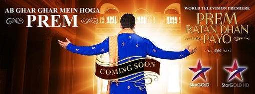 Star Gold announces the World Television Premiere of ‘Prem Ratan Dhan Payo’ 2 Star Gold announces the World Television Premiere of ‘Prem Ratan Dhan Payo’