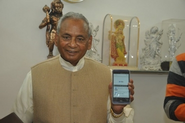 The Honorable Governor of Rajasthan Downloads Rajasthan Patrika & Patrika app