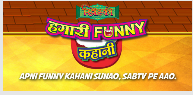 India, send us your funny stories and SAB TV will present it to the world