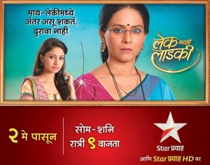 Star India all set to launch Star Pravah HD
