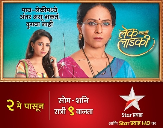 Star India all set to launch Star Pravah HD 2 Star India all set to launch Star Pravah HD