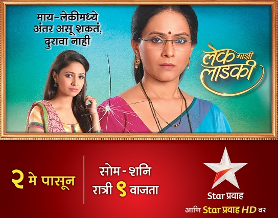 Star India all set to launch Star Pravah HD