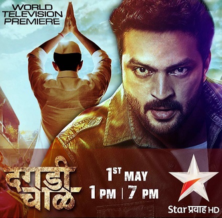 Star India all set to launch Star Pravah HD 4 Star India all set to launch Star Pravah HD