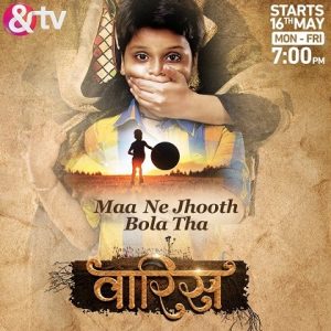 &TV to premiere Waaris