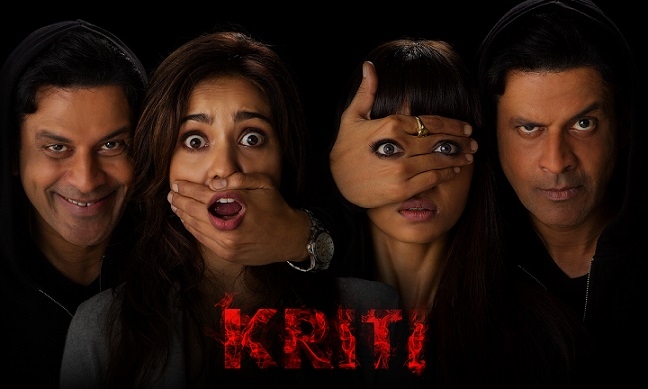 Shirish Kunder’s ‘Kriti’ to release exclusively on Muvizz.com