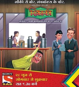 Sony SAB heralds its new show, ‘Khidki’ in an innovative way
