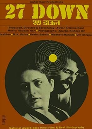 Zee Classic presents ’27 Down’ in India’s Finest Films on 24th September at 10 PM 2 Zee Classic presents ’27 Down’ in India’s Finest Films on 24th September at 10 PM