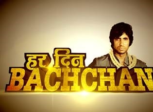 Zee Classic celebrates Amitabh Bachchan's 74th birthday with 'Har Din Bachchan'