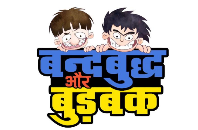 This Festive season, celebrate with new shows on Zee Anmol 5 This Festive season, celebrate with new shows on Zee Anmol