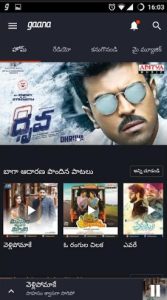 Gaana launches ability to use app interface in 9 Indian languages