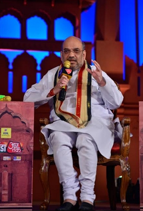 Agenda Aaj Tak: Black money won't turn white just by depositing in banks: Amit Shah