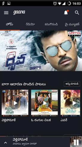 Gaana launches ability to use app interface in 9 Indian languages