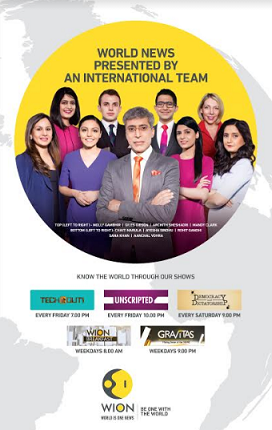 WION withdraws invitation to Pervez Musharraf and Fawad Chaudhry from its Global Summit in Dubai