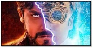 &pictures presents Sci-Fi Thriller Time Story