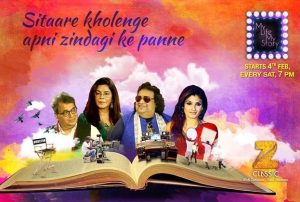 Zee Classic presents a new chat show ‘My Life My Story’
