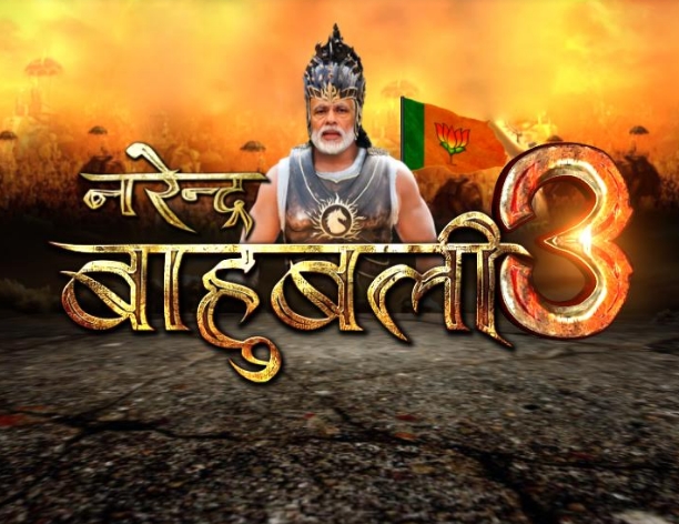 News18 India Presents ‘Narendra Baahubali 3’