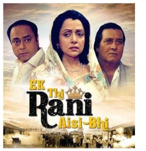 Zee Classic premieres ‘Ek Thi Rani Aisi Bhi’ on 6th May at 1 PM