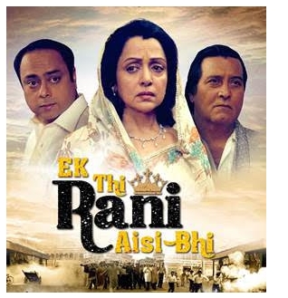 Zee Classic premieres ‘Ek Thi Rani Aisi Bhi’ on 6th May at 1 PM