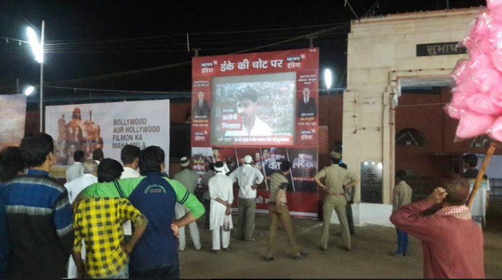 News18 India reaches out to viewers in UP; participates in Nauchandi Mela