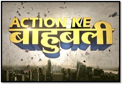 Zee Action presents ‘Action Ke Bahubali’ starting 24th July