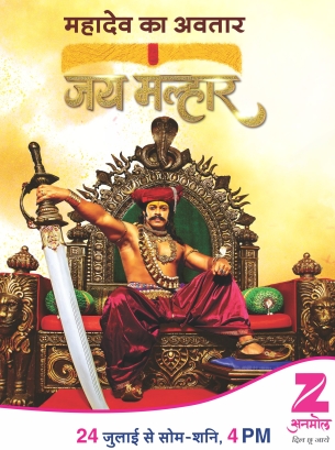 Zee Anmol Presents A Mythological Epic – Jai Malhar
