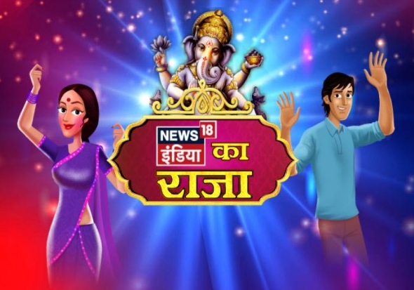 Celebrate Ganesh Chaturthi with News18 India’s Bhabhi Tera Devar Deewana 2 Celebrate Ganesh Chaturthi with News18 India’s Bhabhi Tera Devar Deewana