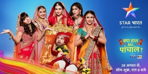 Star India launches new inspirational channel STAR BHARAT from 28th of August