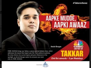 CNBC Awaaz launches a new debate show - ‘TAKKAR’