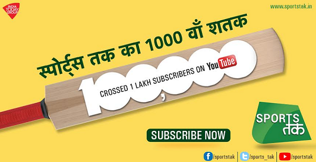 Sports Tak crosses 1 lakh subscribers on YouTube