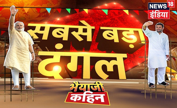 Bhaiyaji Kahin travels to Karnataka for elections 2 Bhaiyaji Kahin travels to Karnataka for elections