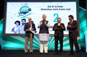 Times Network & AMFI rolls out ‘Jan Nivesh’ campaign