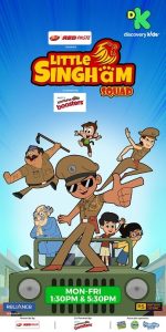 Little Singham Squad Roars Aloud