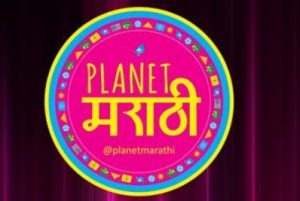Planet Marathi is breaking ground by innovating the traditional