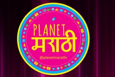 Planet Marathi is breaking ground by innovating the traditional