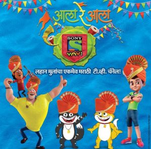 Sony YAY! becomes India’s first kids’ TV channel to be present in 7 languages - adds Marathi language feed