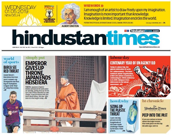 HT Launches Revamped School Edition 4 HT Launches Revamped School Edition