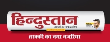 Hindustan pledges water conservation through ‘Paani Mera Haq’ campaign