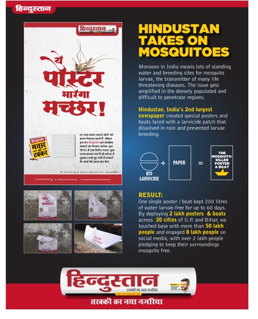 Hindustan pledges to fight mosquitoes through ‘Machchar koTakkar’ campaign