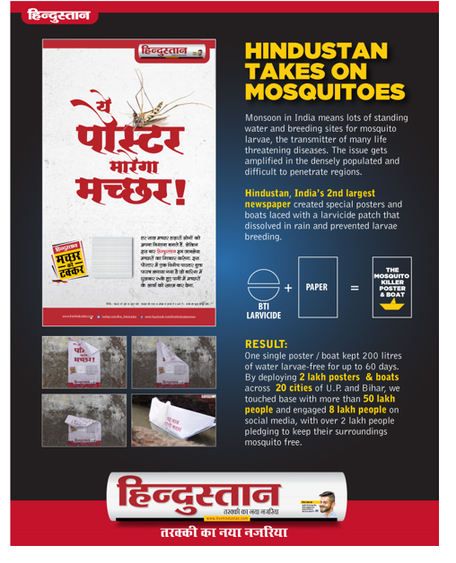 Hindustan pledges to fight mosquitoes through ‘Machchar koTakkar’ campaign