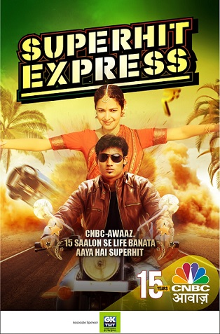 CNBC Awaaz completes 15 years of operation in India, launches new creative campaign