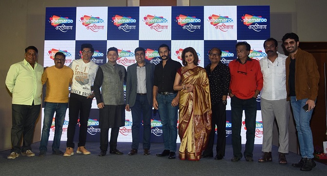 Shemaroo launches new Marathi movie channel - Shemaroo MarathiBana
