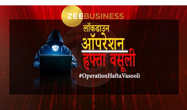 #OperationHaftaVasooli: Zee Business sting operation busts Mafia recovery agents, small lending companies yet once again