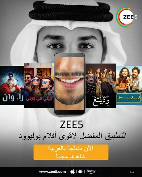 ZEE5 Global Offers Bollywood Movies In Arabic For Free Exclusively For Its Middle East Audiences
