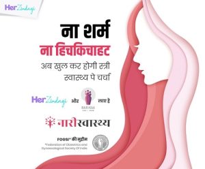 HerZindagi partners with Narikaa