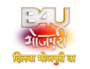 B4U Bhojpuri to step its foot into 2nd Year