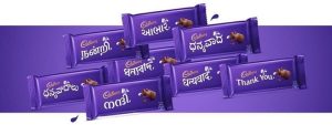 Cadbury Dairy Milk replaces its logo with the words ‘Thank You’