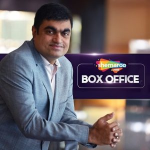 ShemarooMe launches Box Office
