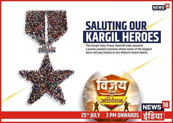 News18 India salutes the martyrs of Kargil war with Vijay Diwas Adhiveshan